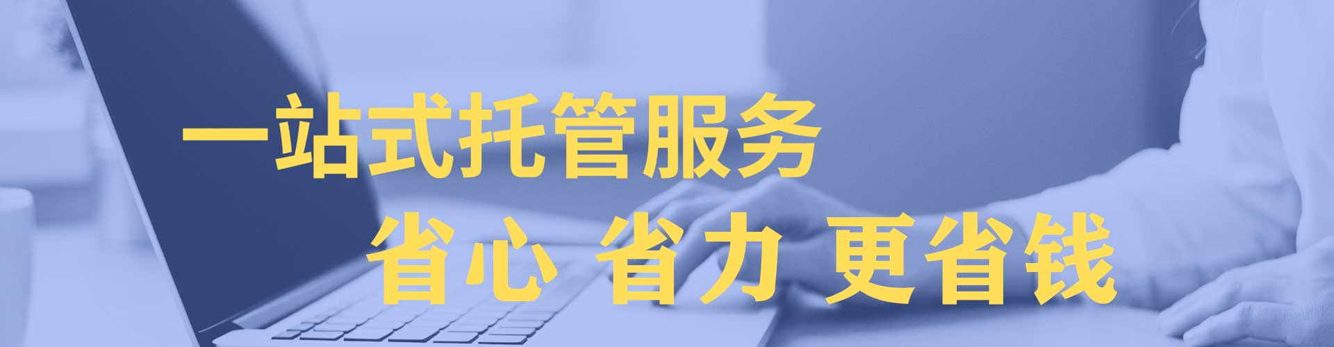 木垒哈萨克sem服务