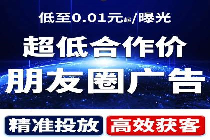 案例分析：SEM代理如何提升品牌曝光度